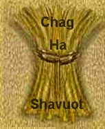 shavuot.jpg